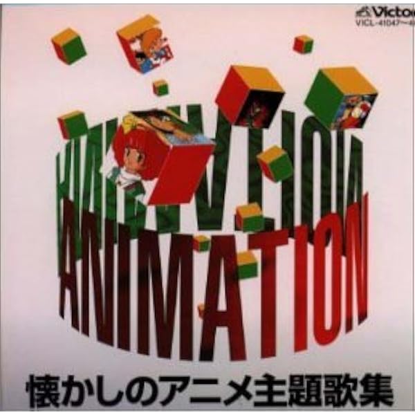 Amazon.co.jp: 「亜空大作戦スラングル」(音楽篇・ドラマ編): ミュージック